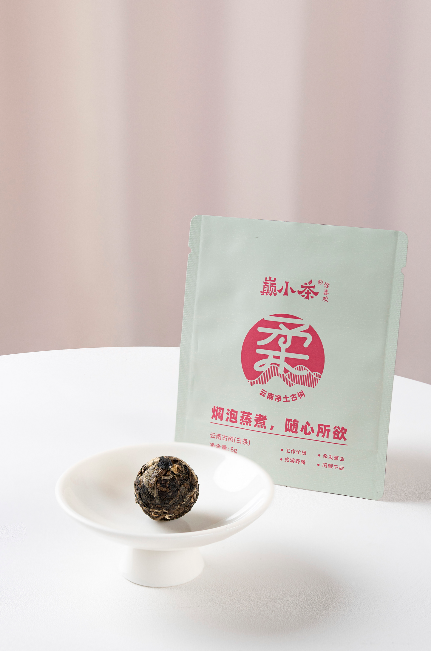【White Tea】 2023 Rou 72g Menghai pure land ancient tree mix tea