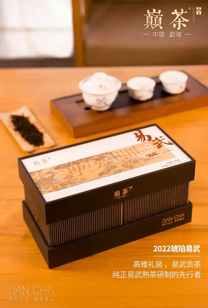[Ripe Pu-erh] 2022 HuPOYiWu 96g(8*12) YiWu Seven Villages and Eight Villages Ancient Tree Tea