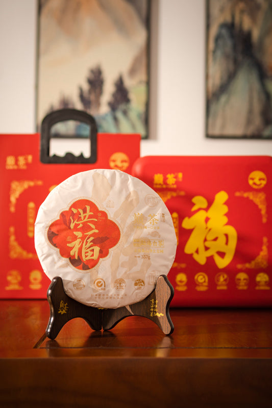 [White Tea] 2023 HongFu 357g Menghai pure land ancient tree mix tea