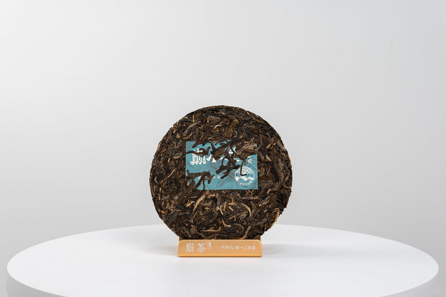 [Raw Pu-erh] 2023 DianXiaoSheng 200g Menghai pure land ancient tree mix tea