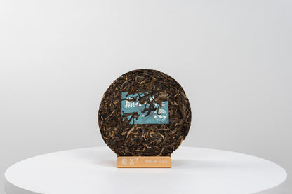 [Raw Pu-erh] 2023 DianXiaoSheng 200g Menghai pure land ancient tree mix tea