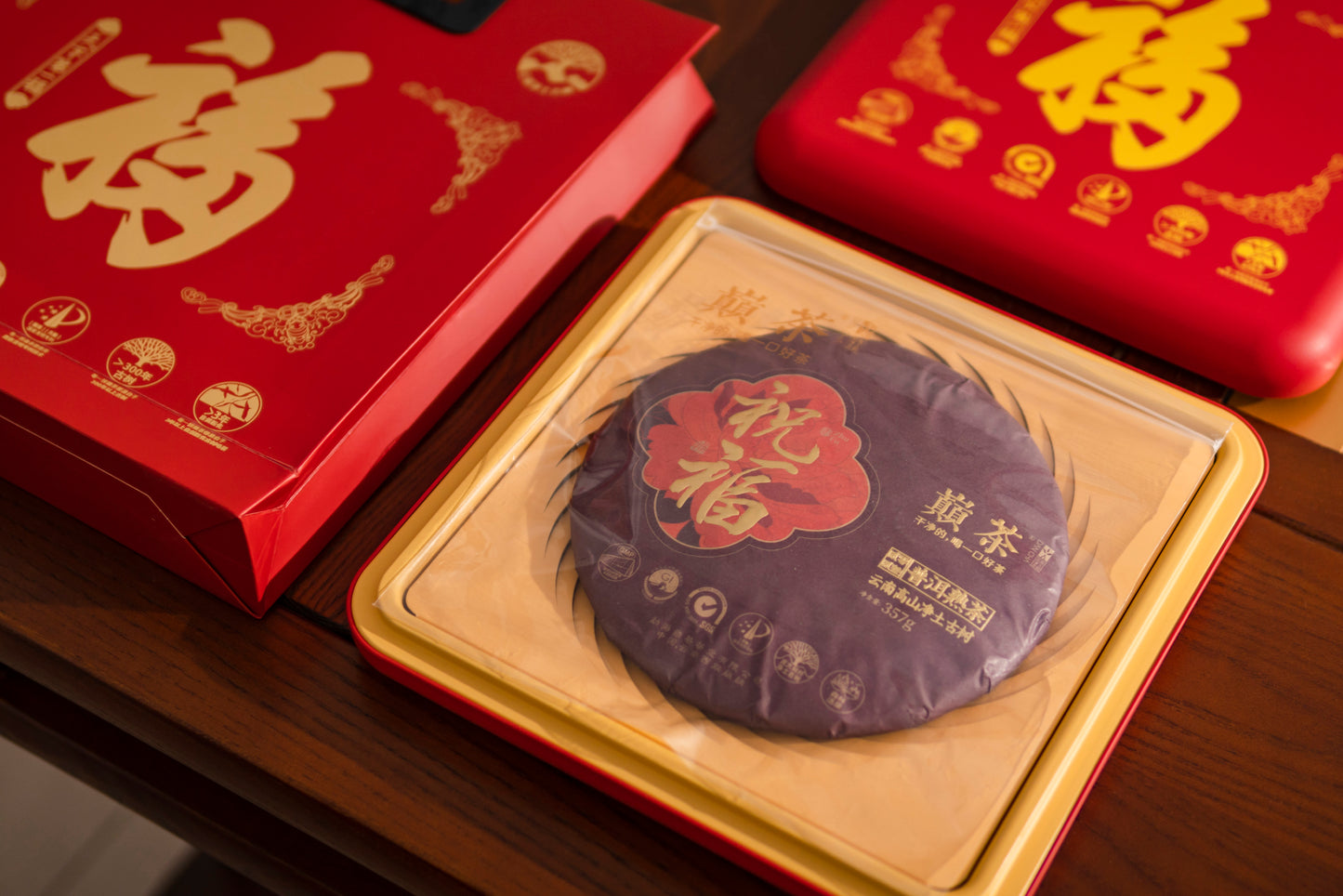 [Ripe Pu-erh] 2023 ZhuFu 357g Menghai pure land ancient tree mix tea