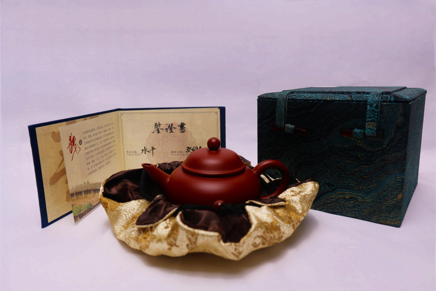 [Tea Pot] Yixing ZiSha - "ShuiPing"(水平) Chinese Teapot - 220cc
