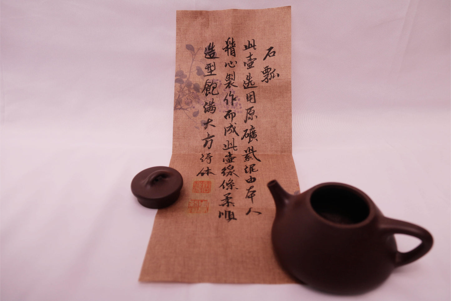 [Tea Pot] Yixing ZiSha - "ShiPiao"(石瓢) Chinese Teapot - 250cc