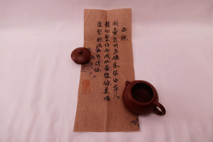 [Tea Pot] Yixing ZiSha - "XiShi"(西施) Chinese Teapot - 150cc