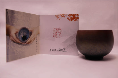 [Tea Cup] Silver pattern Full Glaze - Jianyao Teacup