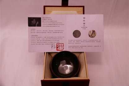 [Tea Cup] Rock Ceramic - Handmade Wood-fired make “XiaoChanDing”(小禅定)