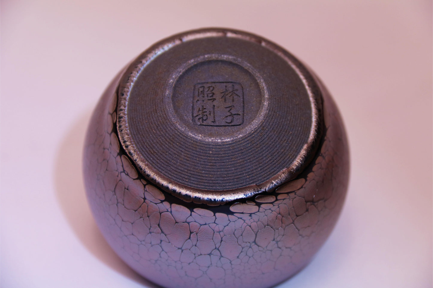 [Tea Cup] Handmade Dragon Scale Jian Zhan Teacup (3)