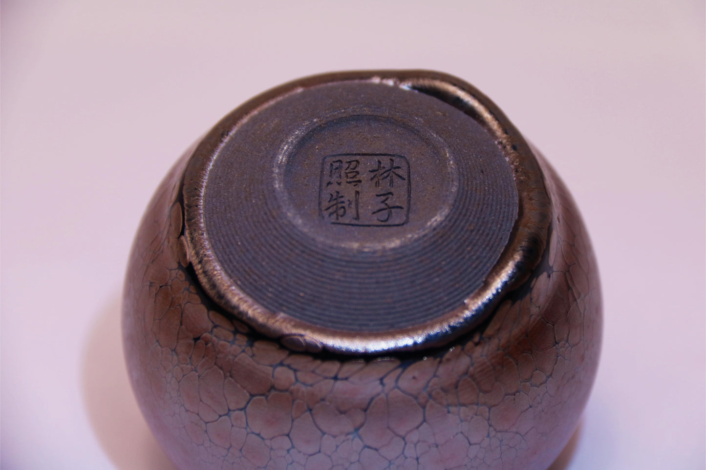 [Tea Cup] Handmade Dragon Scale Jian Zhan Teacup (1)